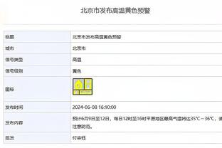 挺身而出！徐昕在周琦受伤后稳住局面 5中3贡献6分4篮板4盖帽