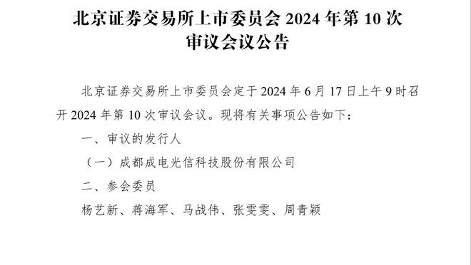 伯利：我们的信条从成为所有者以来就没变过，让你们感到自豪