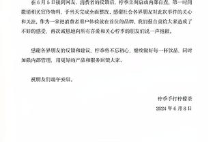 弗拉泰西：两年前本想离开萨索洛，但留队让我最终来到了国米