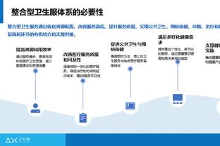 188亚洲体育官网截图4